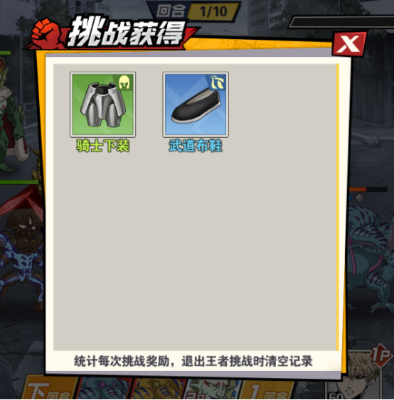 一拳超人最强之男国际服