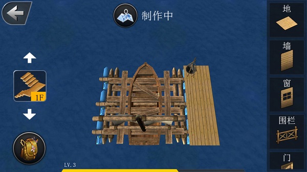 创造我的世界截图4