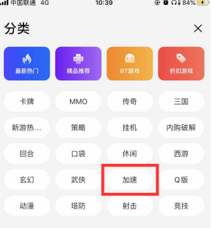66手游平台app