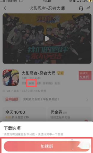 66手游平台app