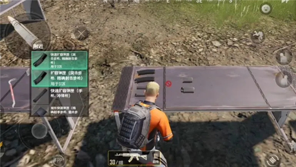 PUBG NEW STATE