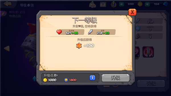 斗兽战棋国际服