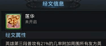 乱斗西游2应用宝版