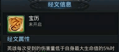 乱斗西游2应用宝版