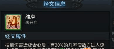 乱斗西游2应用宝版