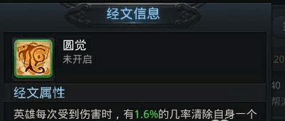 乱斗西游2应用宝版