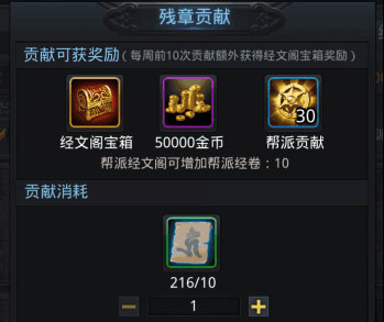 乱斗西游2应用宝版