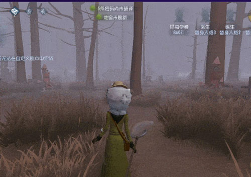 第五人格九游版