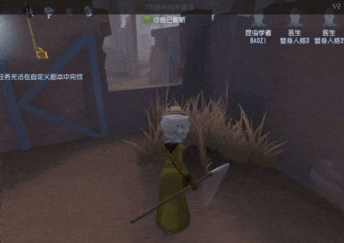 第五人格九游版