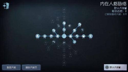 第五人格九游版