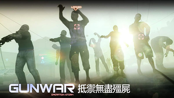 雷霆枪战安卓版截图3