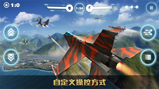 空战争锋九游版截图5