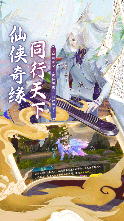 斗龙战士之勇往直前截图1