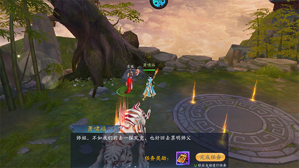 斗龙战士之勇往直前
