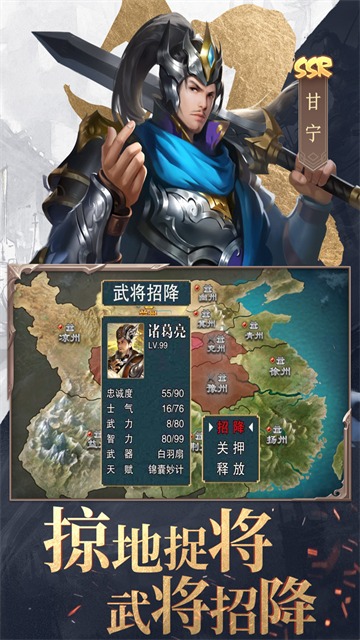 三国战争折扣版截图2