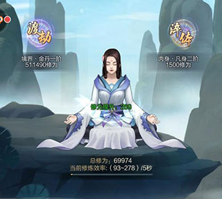 太古仙尊手游官方版