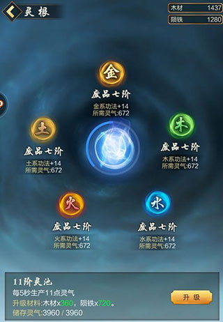 太古仙尊手游官方版