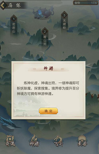 太古仙尊手游官方版