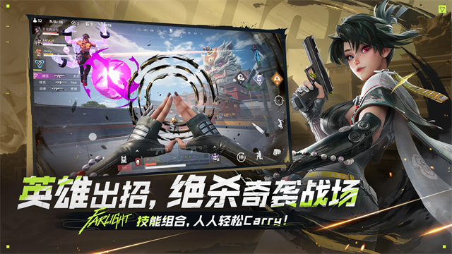 远光84手游国际服官方版截图3