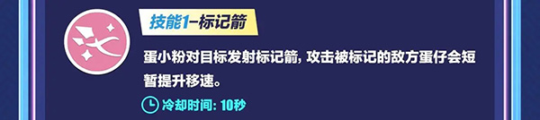 蛋仔派对华为版
