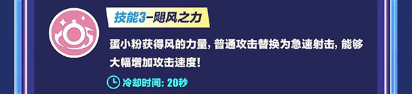 蛋仔派对华为版