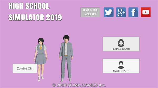高校模拟器2019截图4