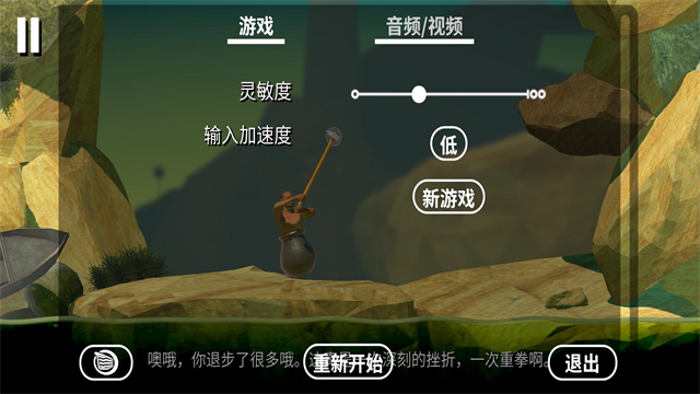 和班尼特福迪一起攻克难关截图5