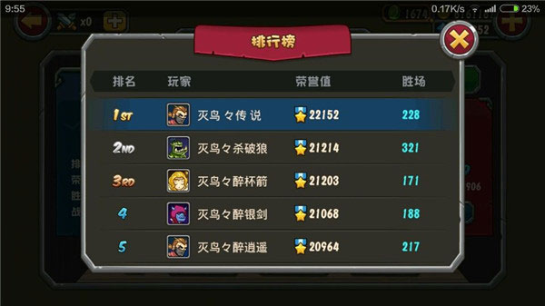 口袋英雄中文版