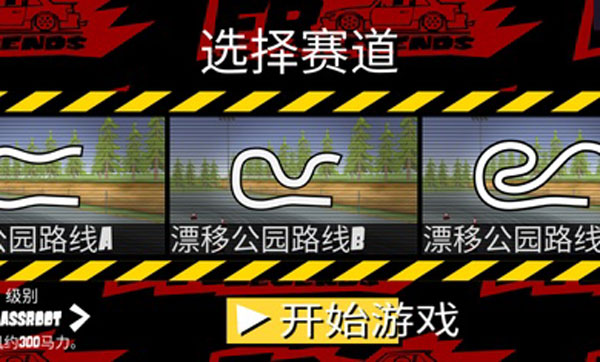 FR传奇内置MOD菜单最新版