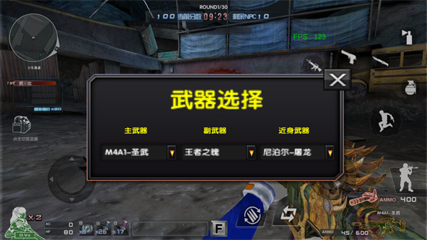 巨人城废墟单机版最新版截图1