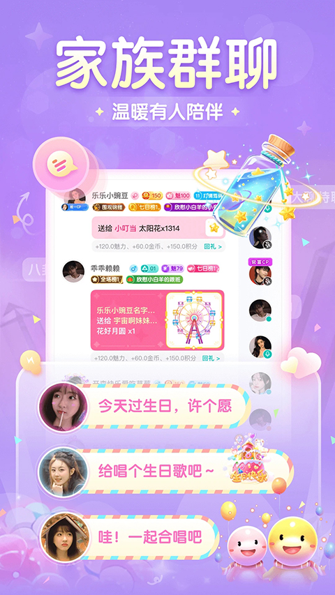 进圈app截图1