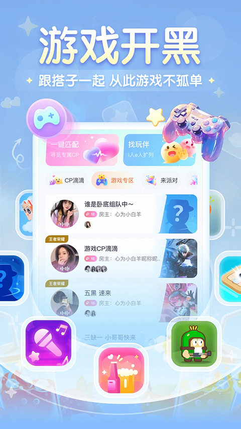 进圈app截图3