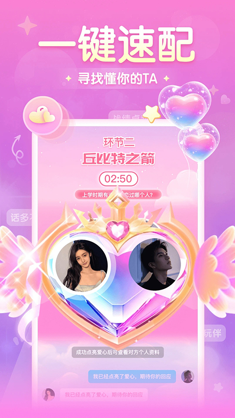 进圈app截图2