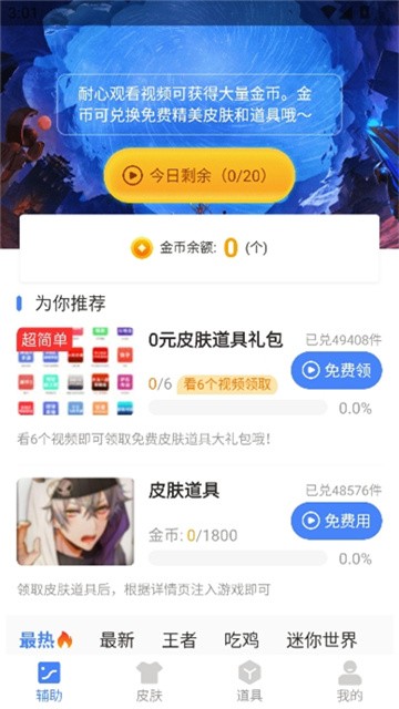 傲寒软件库2026更新版截图3