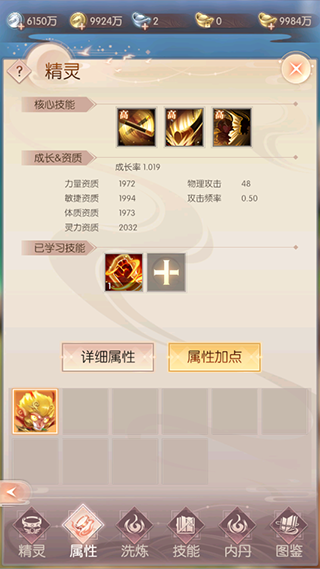 完美世界诸神之战果盘版