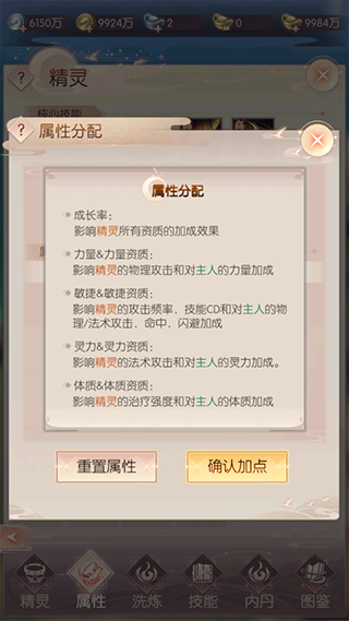 完美世界诸神之战果盘版