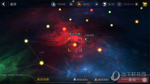 末日远征腾讯版
