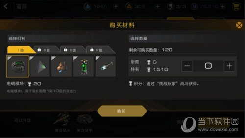 末日远征腾讯版