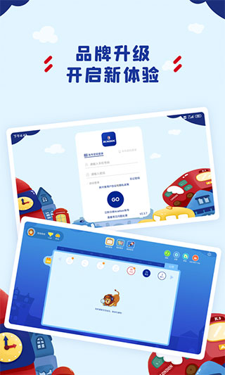 阿卡索学习中心APP截图1