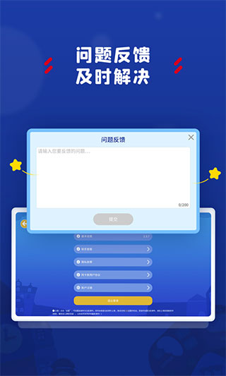 阿卡索学习中心APP截图5