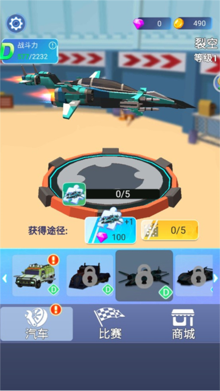 汽车人变形热血赛车最新版