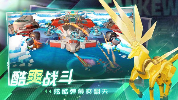 坦克无敌正版截图4
