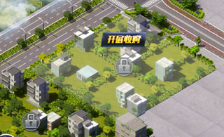 谁是首富oppo版