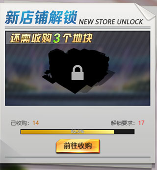 谁是首富oppo版