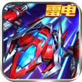 王牌机战果盘版