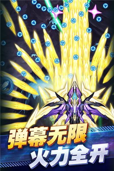 王牌机战果盘版截图4