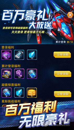 王牌机战果盘版