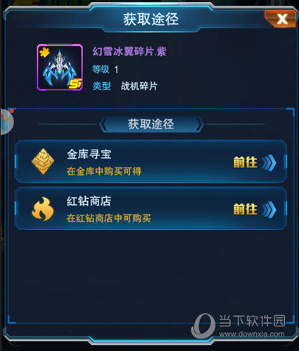 王牌机战果盘版