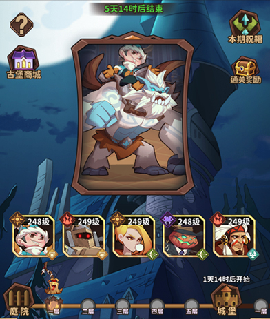 决战地牢0.1折