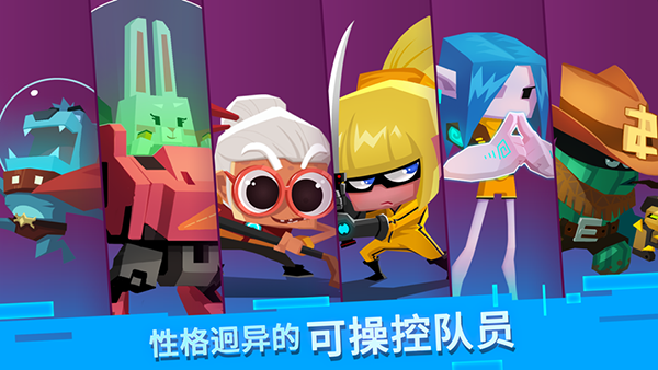 比特小队内置功能菜单破解版截图1